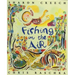 Fishing in the Air