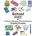 English-Punjabi School Children's Bilingual Picture Dictionary