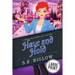 Have and Hold: A Large Print Woman Sleuth Mystery