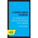 A Chinese Look at Literature: The Literary Values of Chou Tso-Jen in Relation to the Tradition