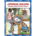Japanese Designs Stained Glass Pattern Book