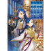 Ascendance of a Bookworm: Part 5 Volume 7 (Light Novel)