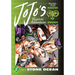 Jojo's Bizarre Adventure: Part 6--Stone Ocean, Vol. 6