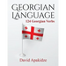 Georgian Language: 124 Georgian Verbs