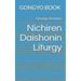Nichiren Daishonin Liturgy: Gongyo Book