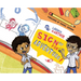 Sign Up for Adventure!: The Doodling Duo Vs. Spaghetti Monster