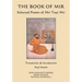 The Book of Mir: Selected Poems of Mir Taqi Mir