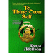 To Thine Own Self