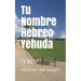 Tu Nombre Hebreo Yehuda: יהודה