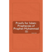 Proofs for Islam: Prophecies of Prophet Muhammad ﷺ