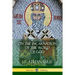 On the Incarnation of the Word of God