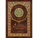The Complete Wizard of Oz Collection (Royal Collector's Edition) (Case Laminate Hardcover with Jacket)