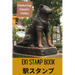 Haiku Eki Stamp Book