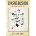 Chasing Bushido: How I Learned to Just Say Osu