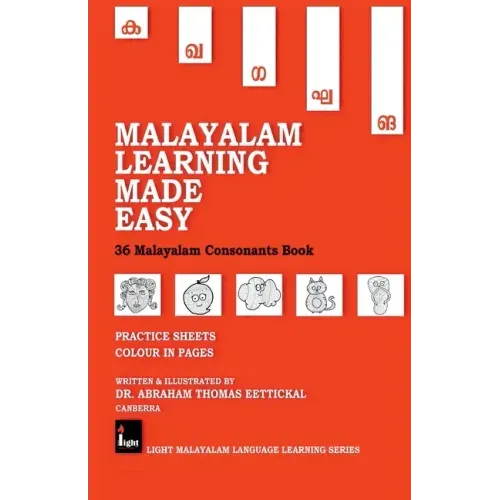 Malayalam Learning Made Easy