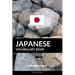 Japanese Vocabulary Book: A Topic Based Approach
