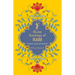 Divine Teachings of Ram: Greatest Spiritual Wisdom