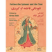 Fatima the Spinner and the Tent: English-Pashto Edition
