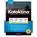 Learn Japanese Katakana - The Workbook for Beginners: An Easy, Step-by-Step Study Guide and Writing Practice Book: The Best Way to Learn Japanese and