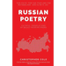 Russian Poetry: Faithful Translations of Select Russian Poems