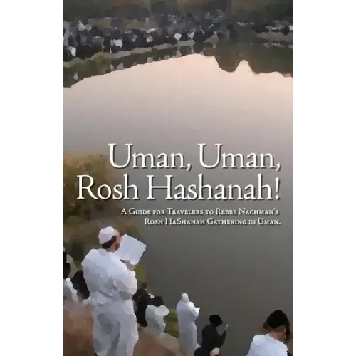 Uman, Uman, Rosh HaShanah!