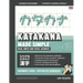 Learning Katakana - Beginner's Guide and Integrated Workbook Learn how to Read, Write and Speak Japanese: A fast and systematic approach, with Reading