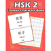 Hsk 2 Chinese Character Book: Learning Standard Hsk2 Vocabulary with Flash Cards