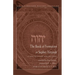The Book of Formation or Sepher Yetzirah: Attributed to Rabbi Akiba Ben Joseph