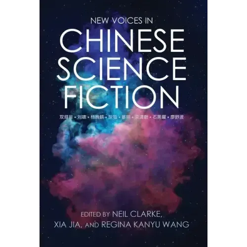 New Voices in Chinese Science Fiction