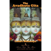 The Avadhuta Gita: In The Light of Kriya