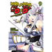 High School DXD, Vol. 9 (Light Novel): Volume 9