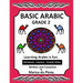 Basic Arabic Grade 2: Learning Arabic as a second language