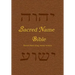 Sacred Name Bible: Sacred Name King James Version
