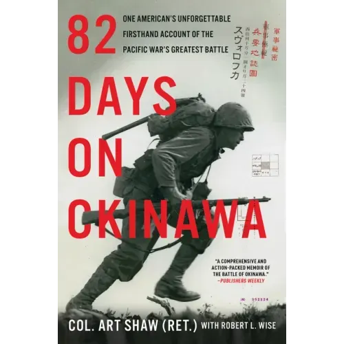 82 Days on Okinawa: One American's Unforgettable Firsthand Account of the Pacific War's Greatest Battle