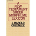 The New Testament Greek Morpheme Lexicon