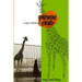 Pursuing Giraffe: A 1950s Adventure