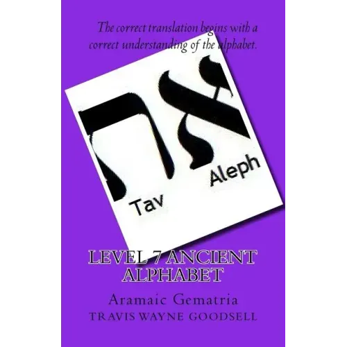 Level 7 Ancient Alphabet: Aramaic Gematria