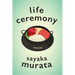 Life Ceremony: Stories