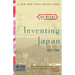 Inventing Japan: 1853-1964