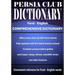 Persia Club Dictionary Farsi - English