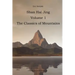 Shan Hai Jing. 1. Classics of Mountains