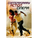 Contemporary Action Cinema
