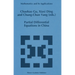 Partial Differential Equations in China
