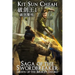 Dawn of the Broken Sword (Saga of the Swordbreaker Book 1)