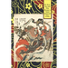 The Girl Who Became A Taoist Immortal