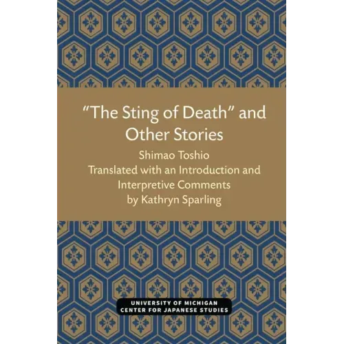 The Sting of Death" and Other Stories: Volume 12