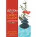Unlocking the Grief Code: A Grief Recovery Manual Using Mind, Body & Spirit Healing Soulutions
