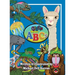 Giggle Rhymz ABCs