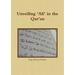 Unveiling 'Ali' in the Qur'an