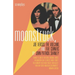 Moonstruck, Joe Versus the Volcano, and Five Corners: Screenplays